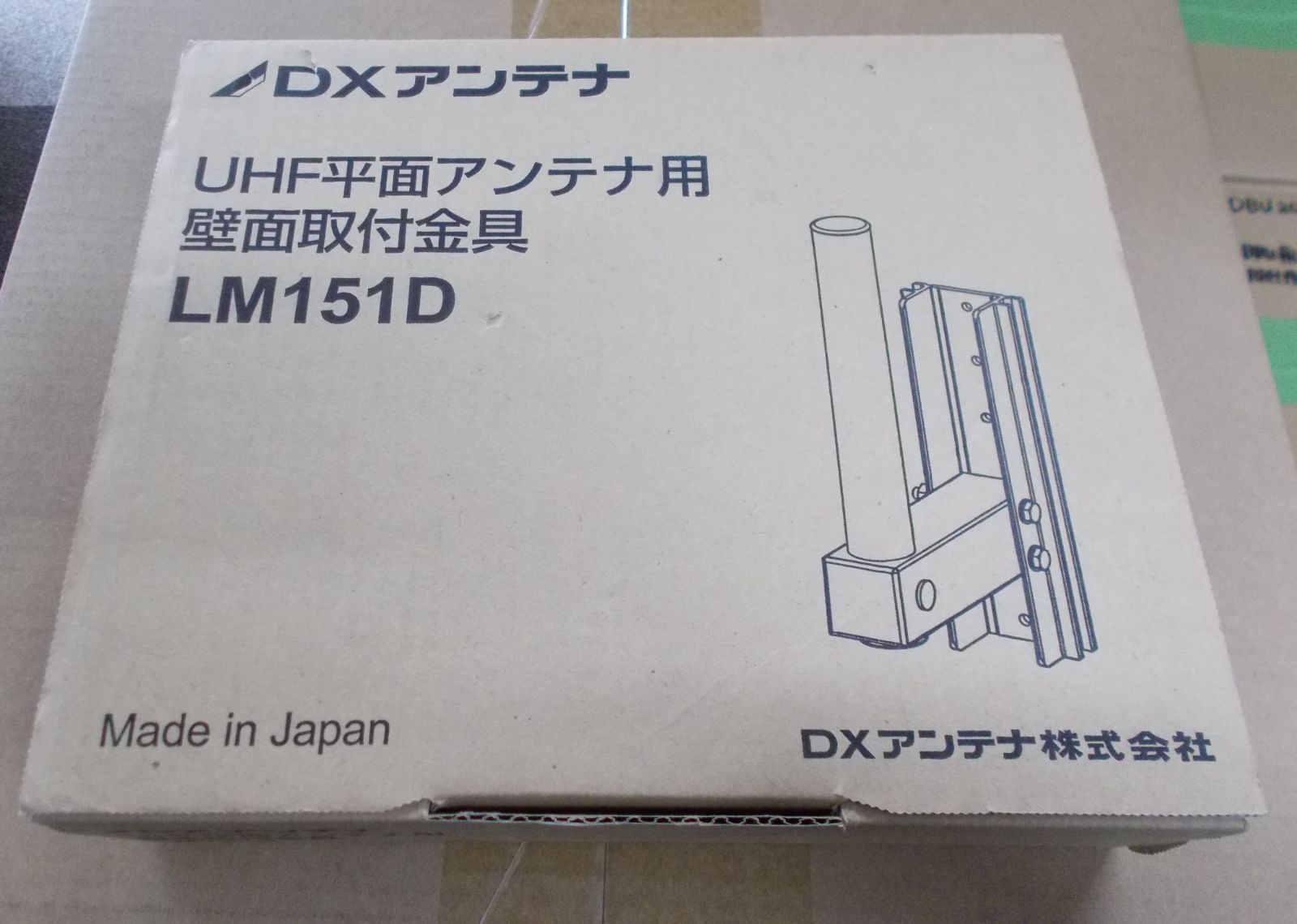 エレコム(DXアンテナ) LM151D 平面アンテナ用壁面取付金具 - アクセサリ