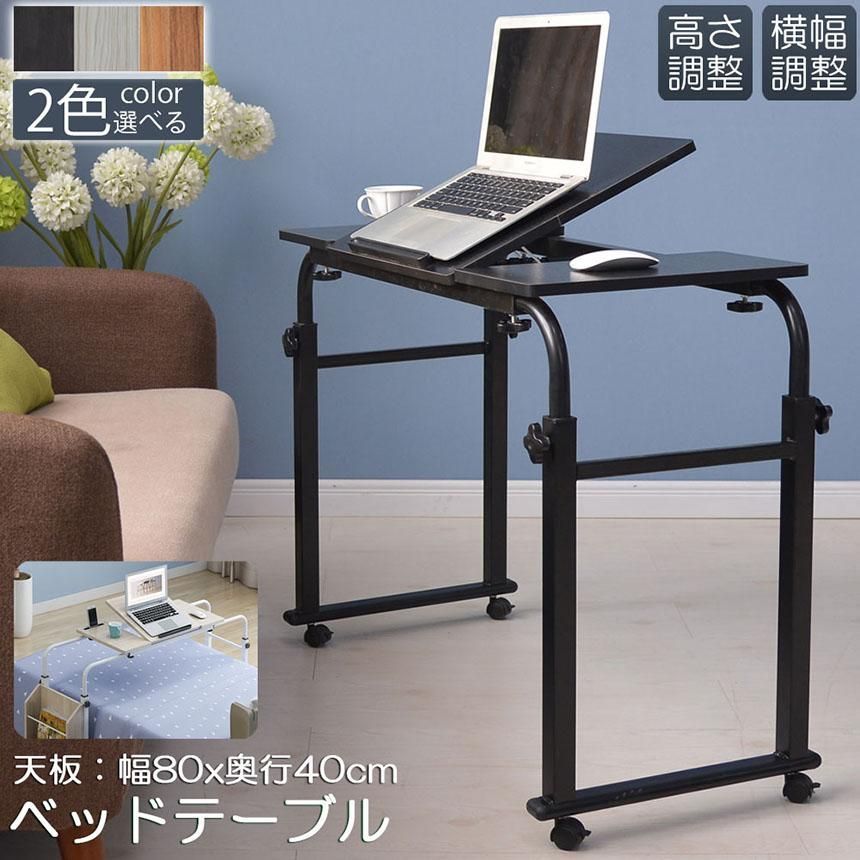 伸縮 天板