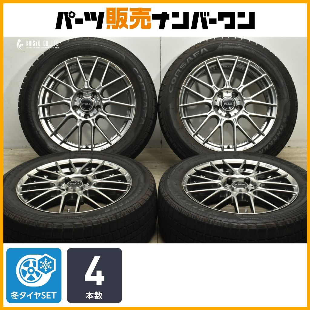 PIAA ホイール - 17インチ 7.0J +38 PCD100 5H _ 4本セット Yahoo 