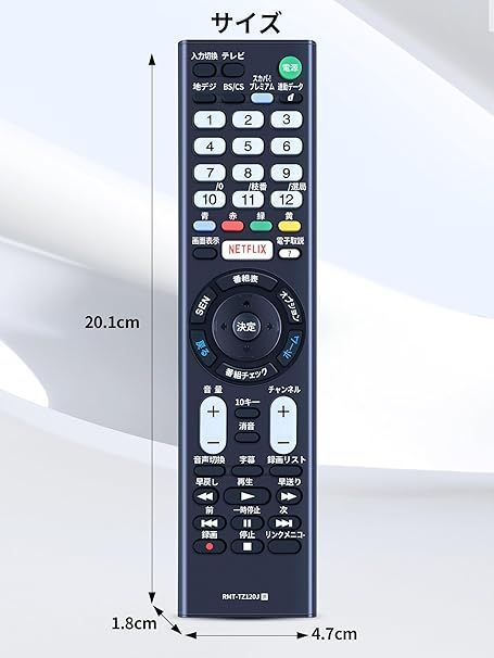 在庫処分】テレビリモコン RMT-TZ120J for Sony ソニー Bravia bravia TV リモコンの交換 Sony リモコンテレビリモコンRMT-TZ120J  対応RMT-TX100J RMT-TX102J RM-JD030 RM- - メルカリ