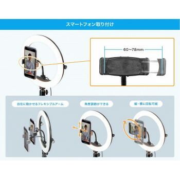 WEBカメラ用LEDライト付きスタンド