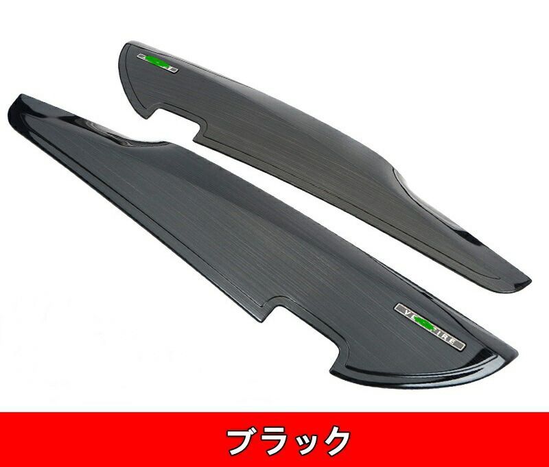 トヨタ アルファード ヴェルファイア 30系 用 車のドア抗 kick 保護 パネル ガーニッシュ パーツ 2ピース 2色選択
