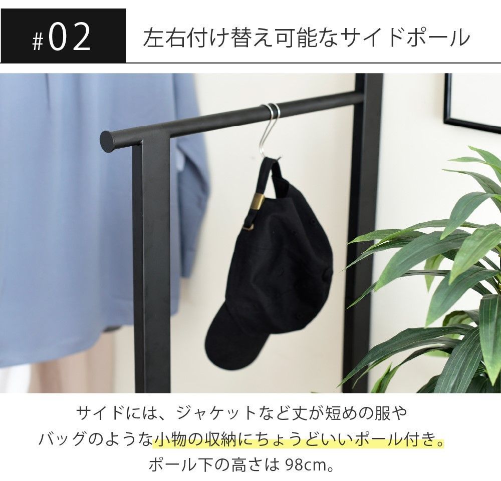 ハンガーラック 後付け