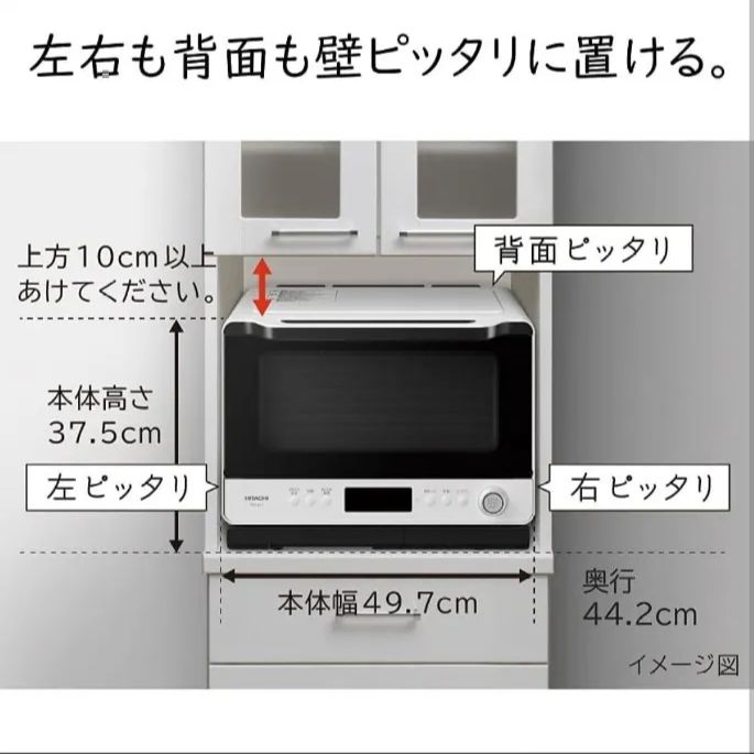 【新品】Aladdin 7月発売 グラファイトオーブンレンジ AEM-G14A 新品】Aladdin 7月発売 グラファイトオーブンレンジ AEM-G14A 新品