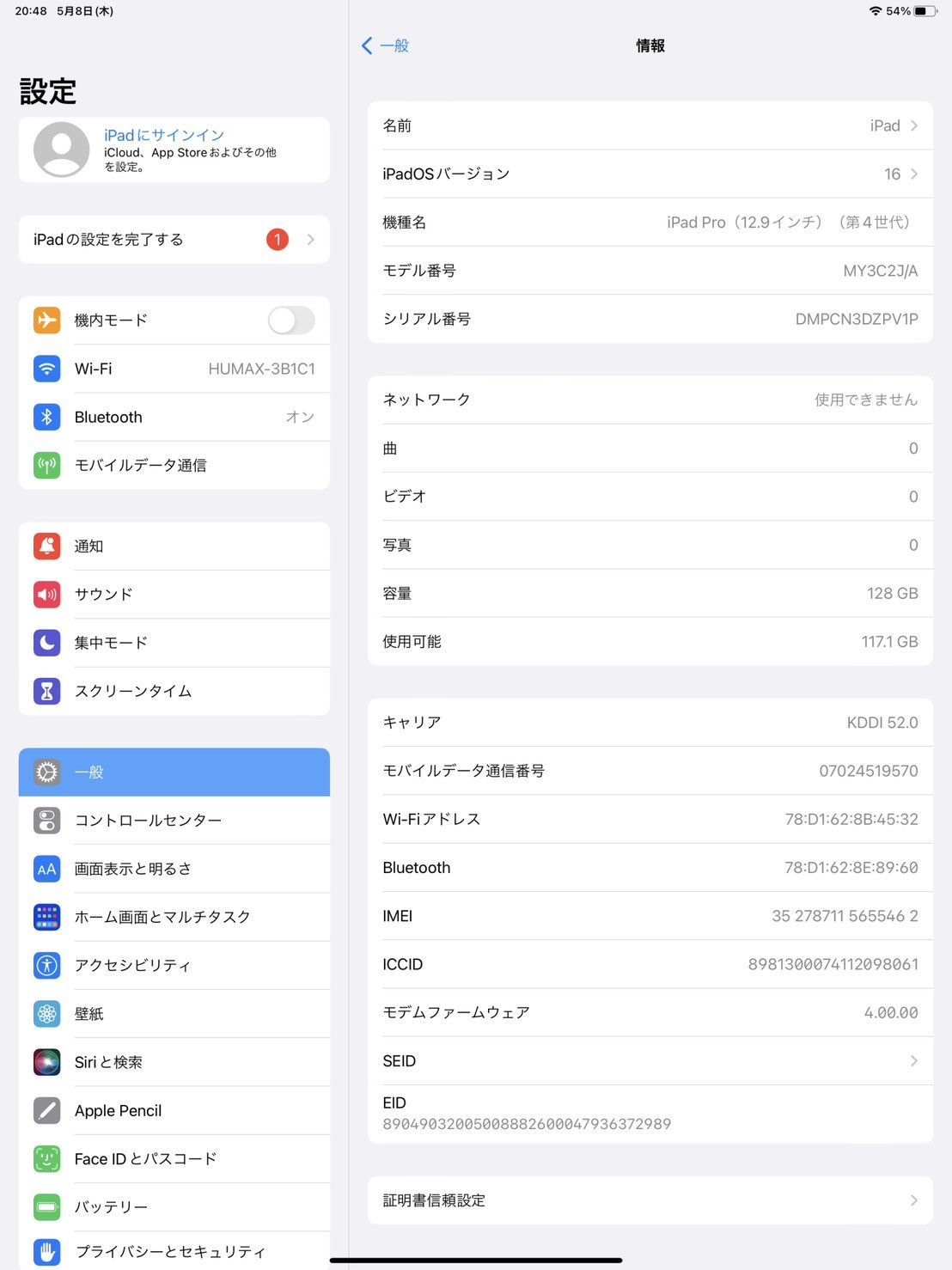 |Cellular|128GB|スペースグレイ|MY3C2J|A|バッテリー |No.719