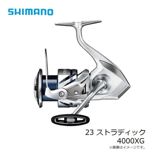 シマノ(SHIMANO) 23 ストラディック 4000XG スピニングリール | 釣具