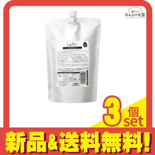 ロレッタ まいにちのすっきりシャンプー 2500mL (つめかえ用) 3個