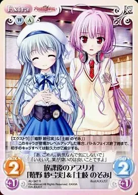 2025年最新】嬉野 紗弓実の人気アイテム - メルカリ