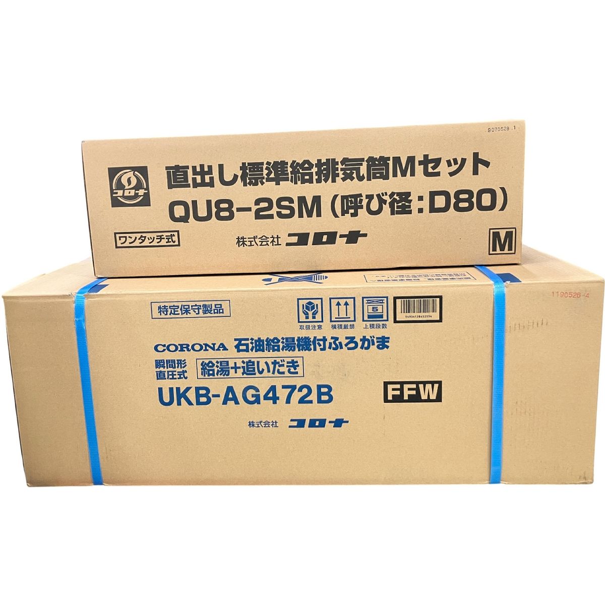 CORONA UKB-AG472B QU8-2SM 石油 小型給湯機 直出し標準排気筒セット 住宅設備 コロナ 家電 H10512985