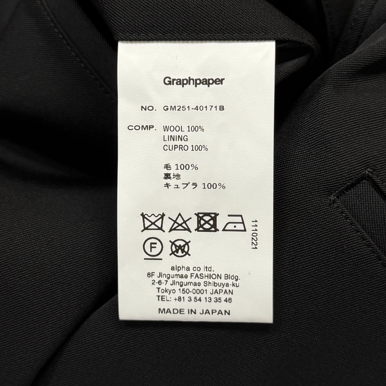 参考上代30800円 Graphpaper High Gauge Knit Oversized Crew Neck 
