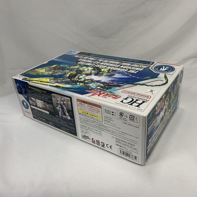 ﾌｪﾈｸｽ ﾃﾞｽﾄﾛｲﾓｰﾄﾞ