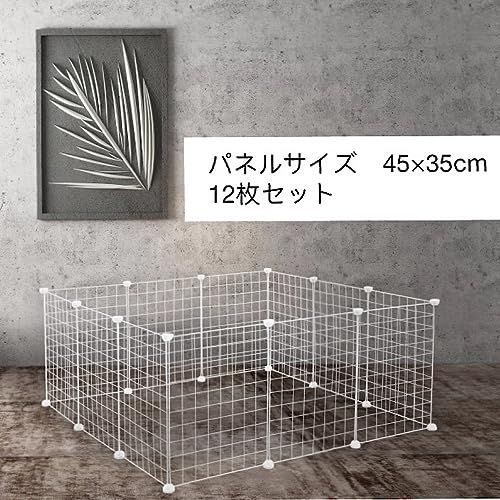 犬用品 柵 ペットサークル 12枚セット 犬用