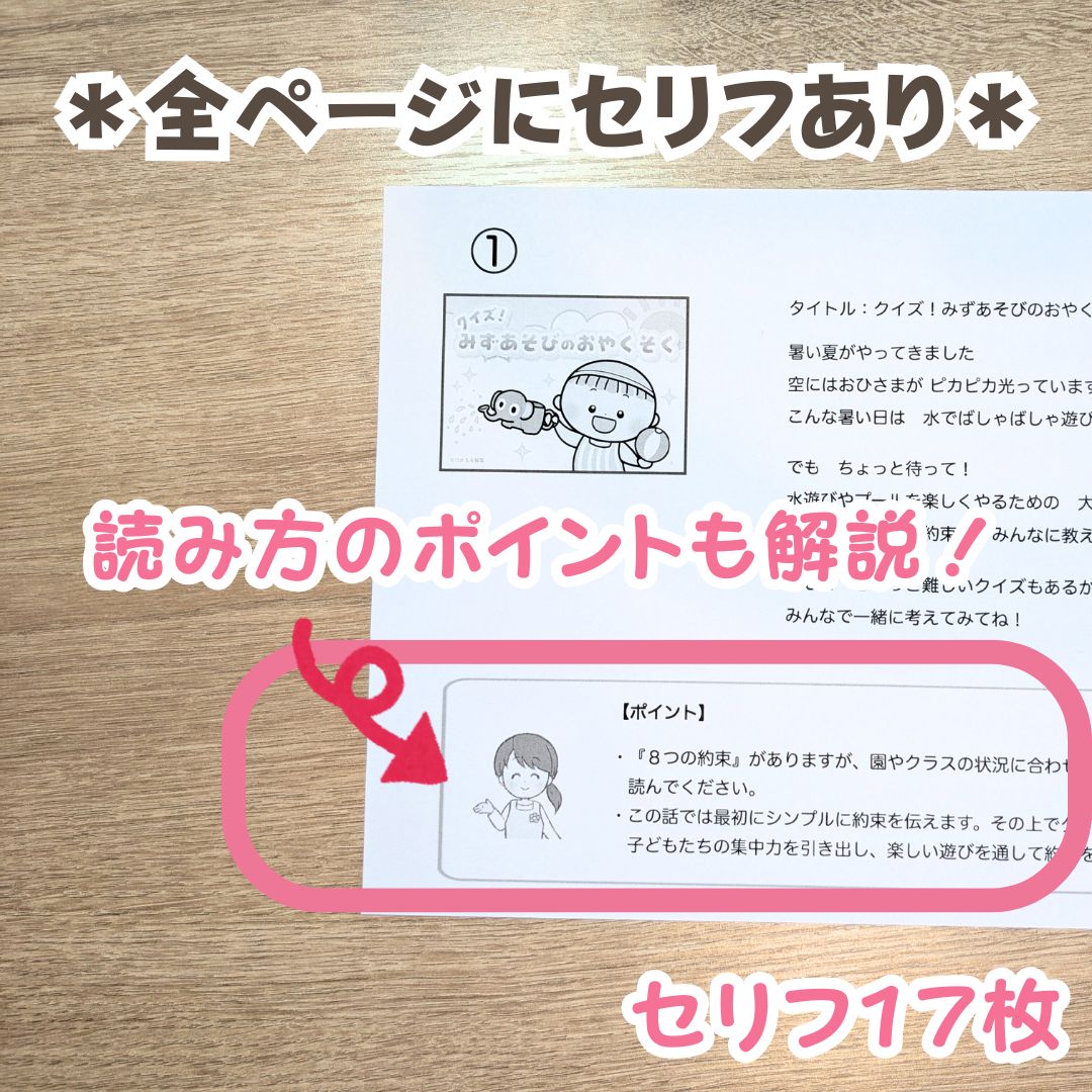 のサムネイル