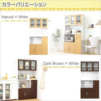 ツートン食器棚パスタキッチンボード