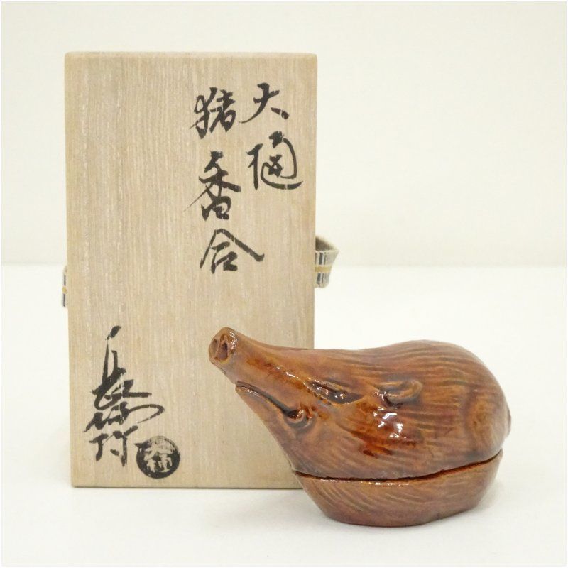 Ｐ２９６　花生　『大樋焼』『長阿弥窯　大樋研仁造』『銅鑼形花入』　共箱　花器 P296 花生 『大樋焼』『長阿弥窯 大樋研仁造』『銅鑼形花入