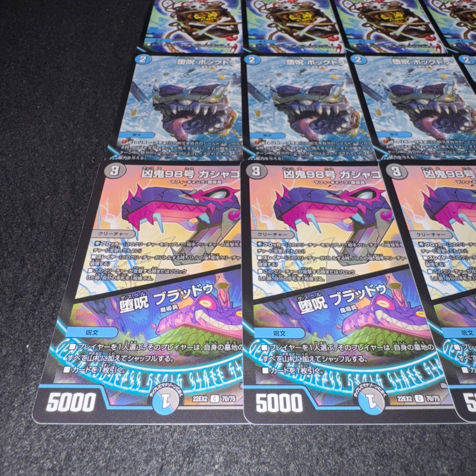 デュエまです タカラトミー デュエル・マスターズTCG 王道VS邪道 デュエキング