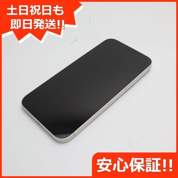 美品 SIMフリー iPhone14 Plus 128GB スターライト スマホ 土日祝発送