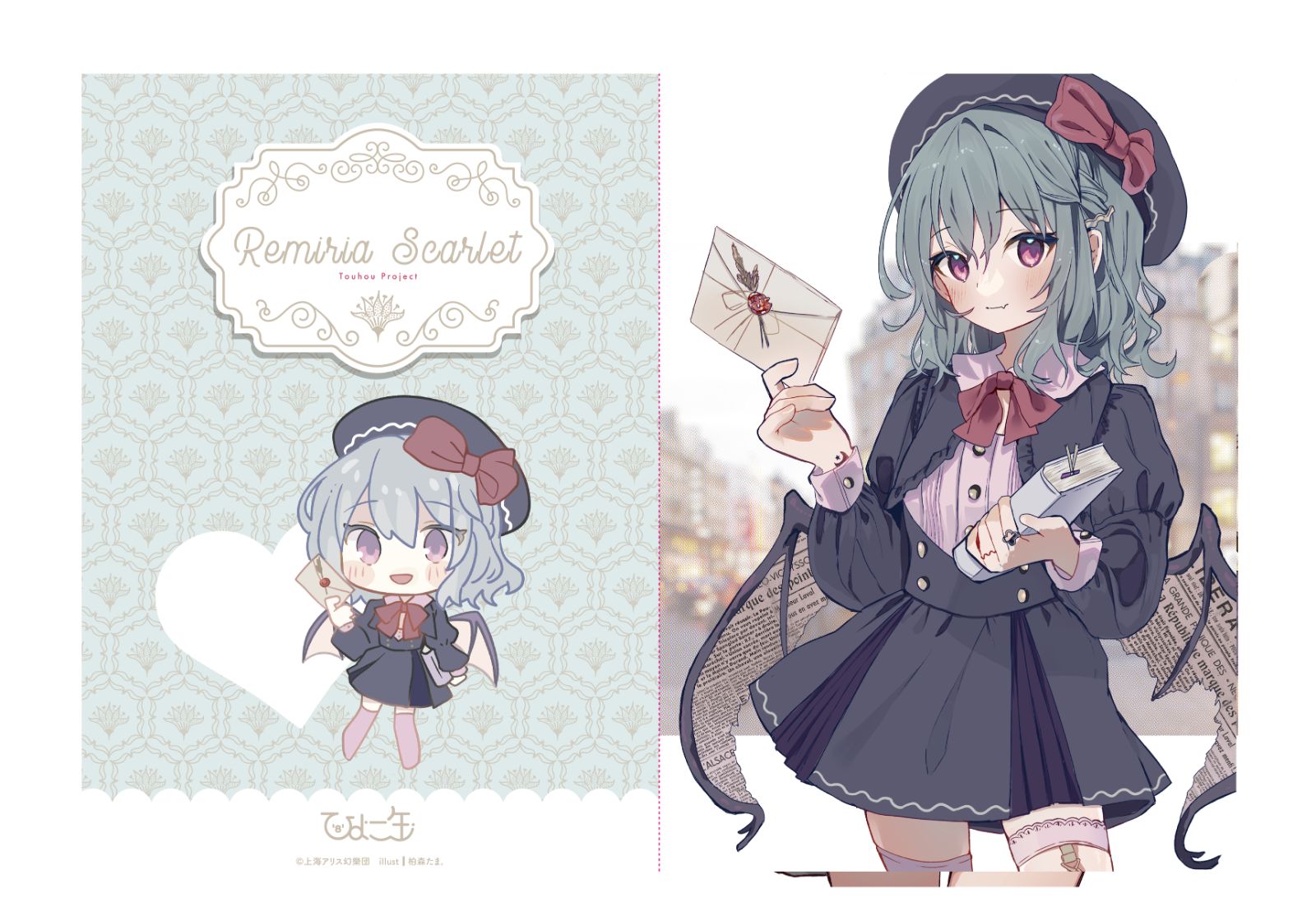 東方Project A4クリアファイル フランドール/レミリア/古明地 東方Project A4クリアファイル フランドール/レミリア/古明地