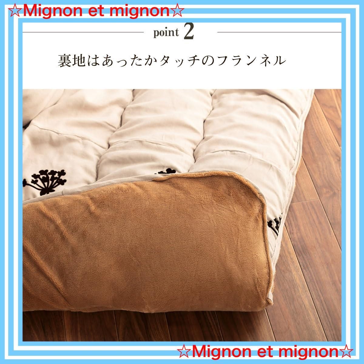 シエナ 約205×285cm