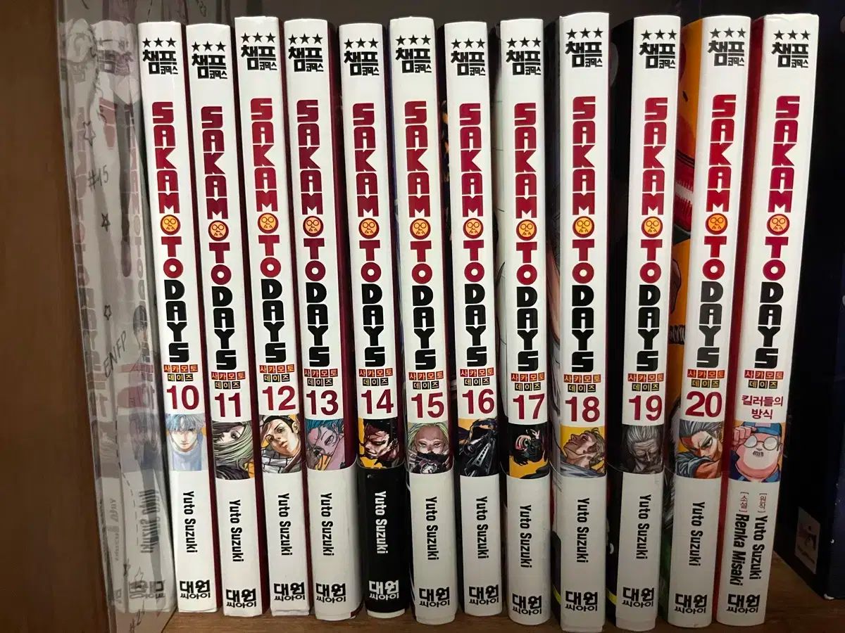 サカモトデイズ 特典 20種 10-20巻 小説1巻 WWW_USTAUSTRALIA_COM_AU