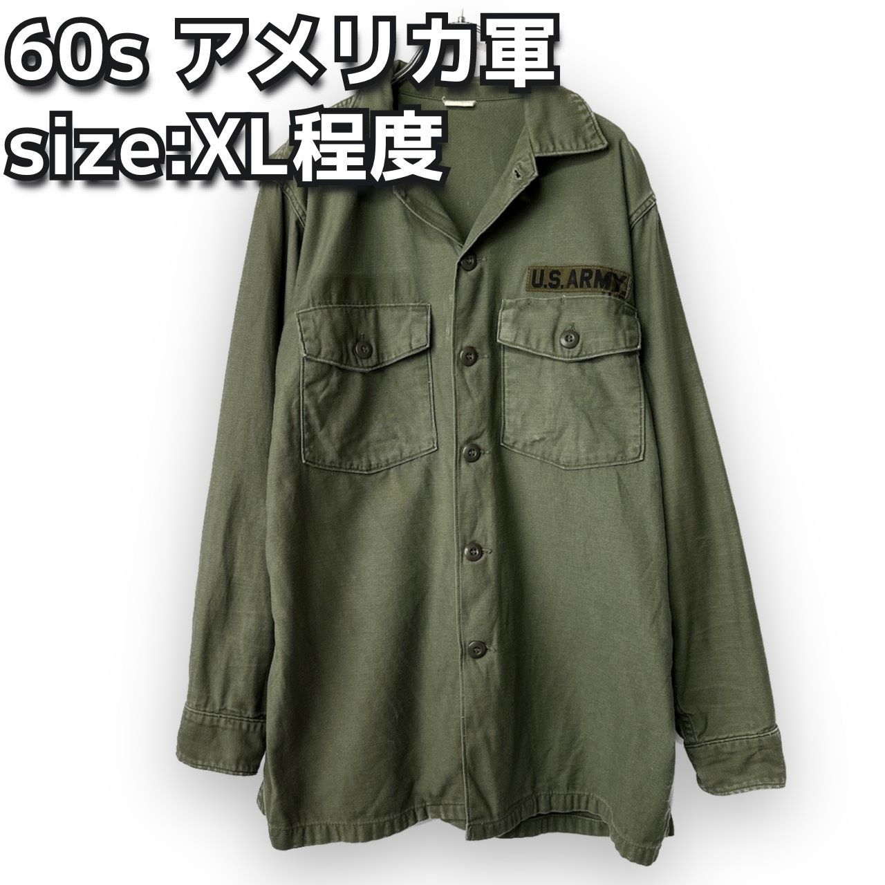 60s U .S .ARMY ユーティシャツ OG107 シャツ袖 ミリタリー vintage 