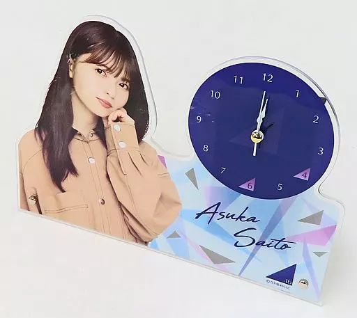 齋藤飛鳥 個別ボイス目覚まし時計 乃木坂46オフィシャルウェブショップ限定 齋藤飛鳥 個別ボイス目覚まし時計 乃木坂46オフィシャルウェブショップ