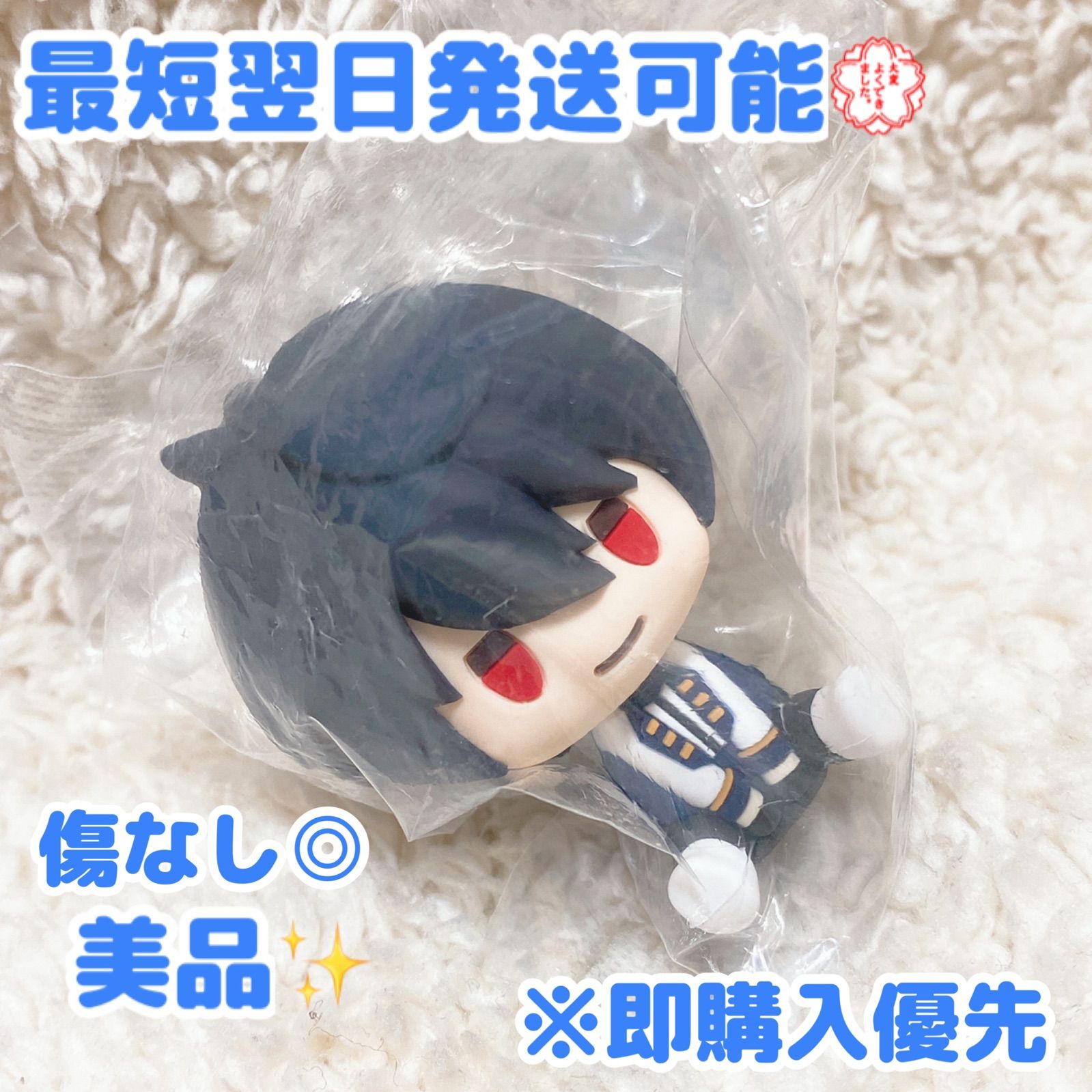あんスタ　一番くじ　フィギュア　PUNY BEANS 朔間零 朔間凛月 朔間兄弟 あんスタ あんさんぶるスターズ 一番くじ 朔間零 朔間凛月 PUNY