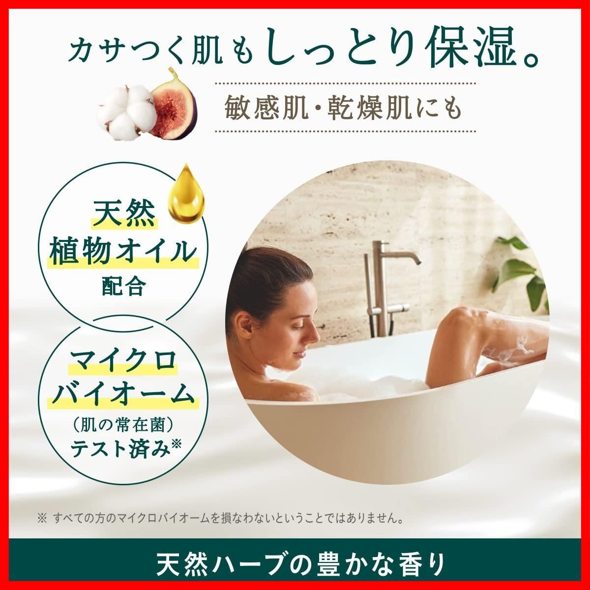 特価セール】480mL コットンミルクの香り バスミルク クナイプ(Kneipp