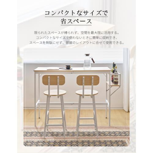 新着商品】木製 ハイテーブル カウンター 木製 3点セット モダン