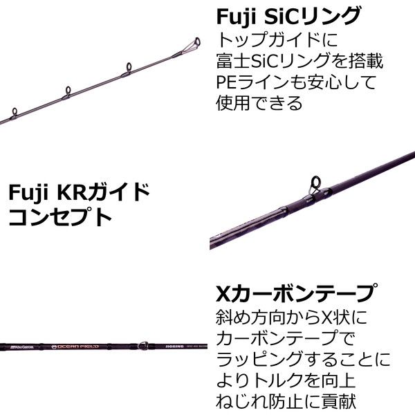 フィッシング アブガルシア オフショアロッド オーシャンフィールド