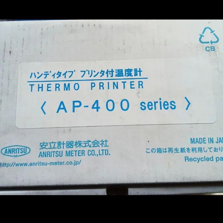 アンリツ AP-400 ハンディプリンタ付温度計 本体 - メルカリ