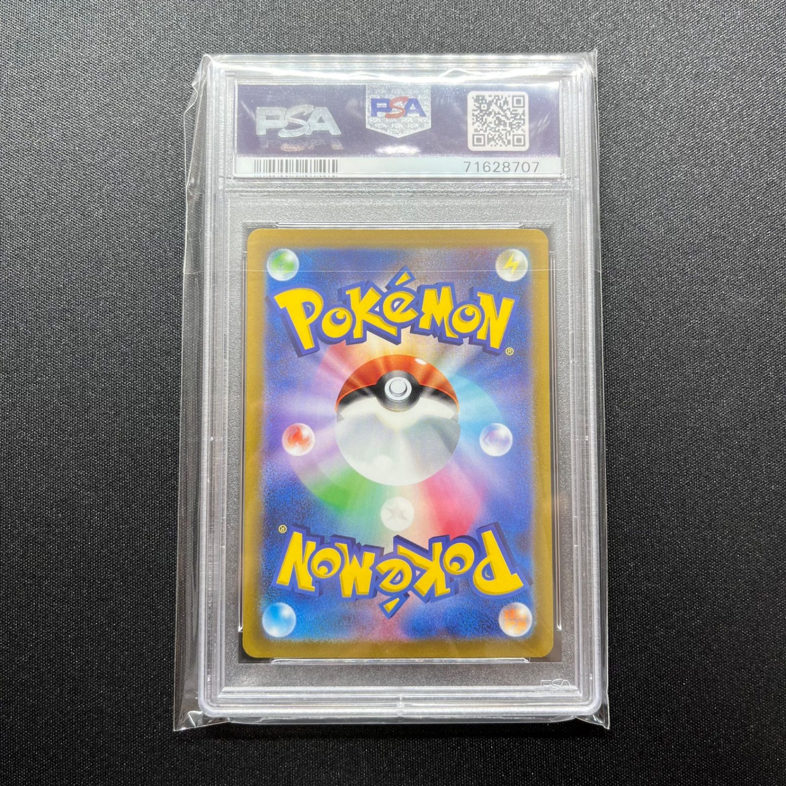 ポケモンカード ar9枚セット PSA10 ピカチュウar PSA10 - Japanese