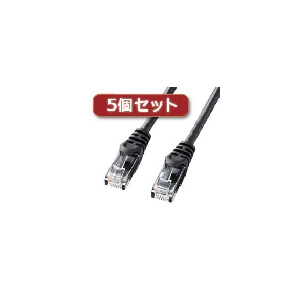 5個セット サンワサプライ カテゴリ6UTPLANケーブル LA-Y6-15BK