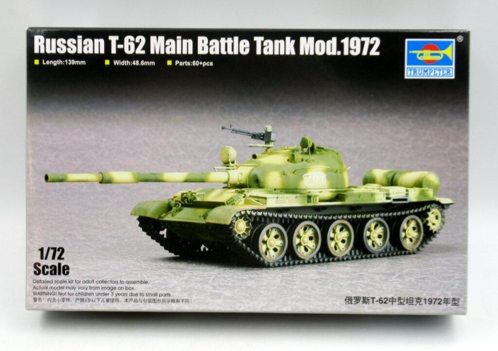 1/72 ソビエト軍 T-62 主力戦車 1962年型【07146