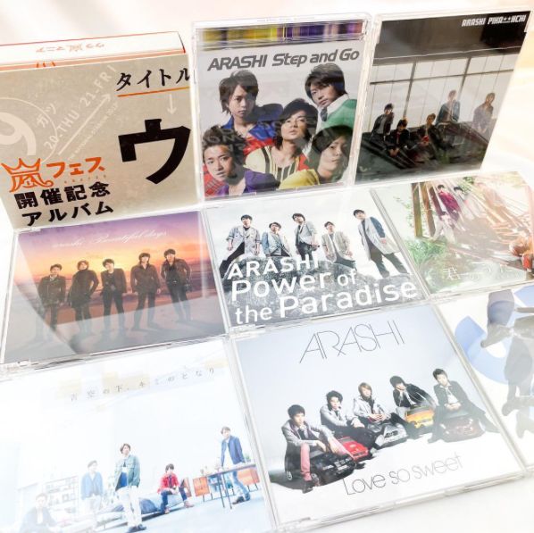 嵐 CD シングル アルバム シークレットトーク etc 17点 セット