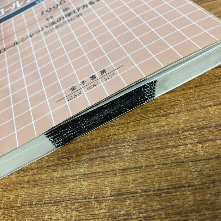 ■01)【同梱不可】精神分析・臨床心理学などの本 まとめ売り約30冊大量セット/医学/医療/カウンセリング/学校/ユング/こころ/療法/B □01)【同梱不可】精神分析・臨床心理学などの本 まとめ売り約30