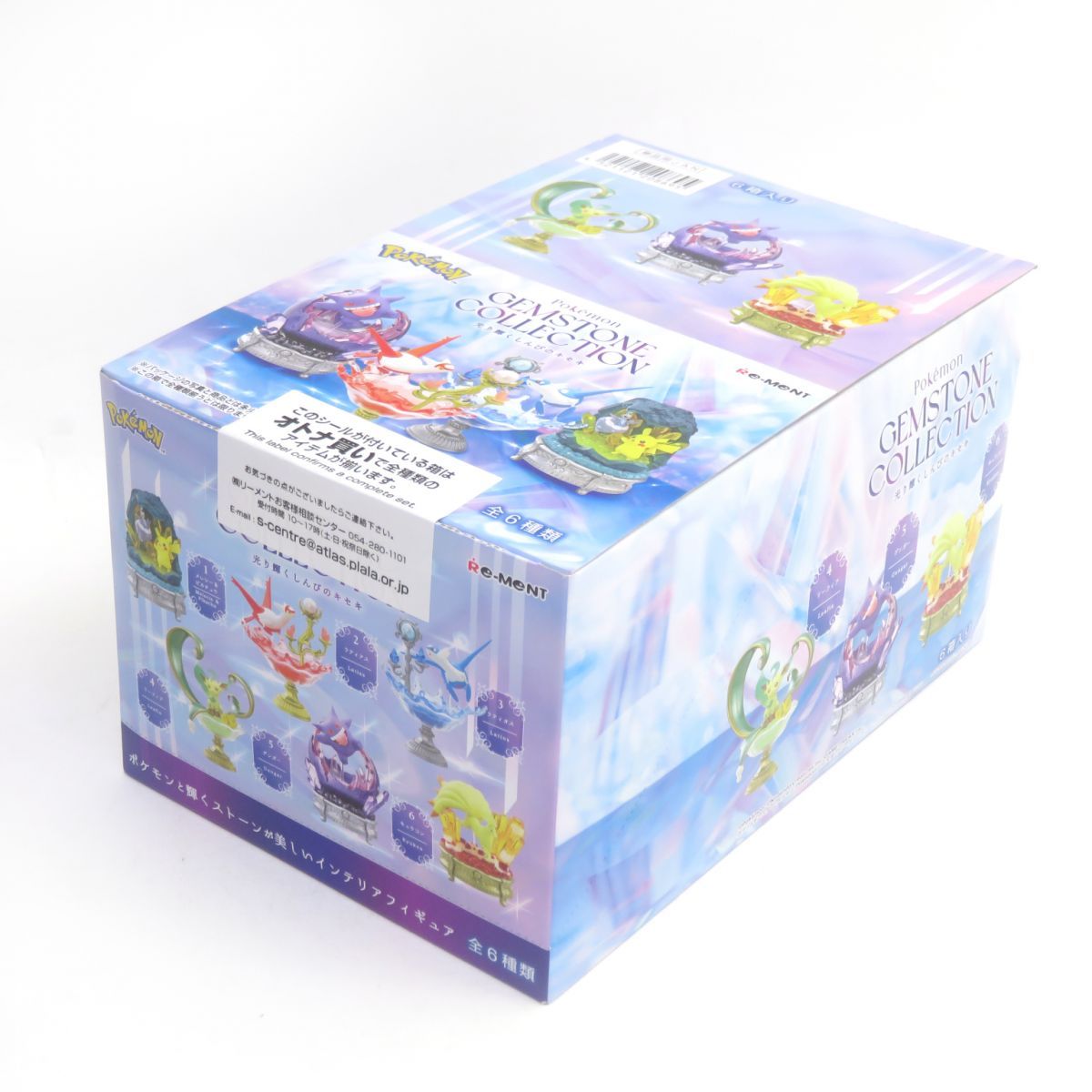 未開封】リーメント ポケットモンスター Pokemon GEMSTONE