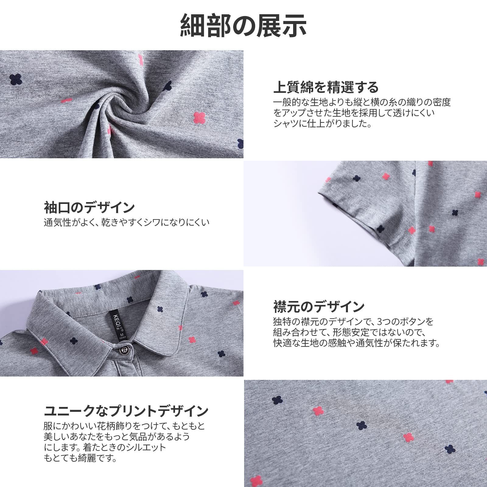 短袖