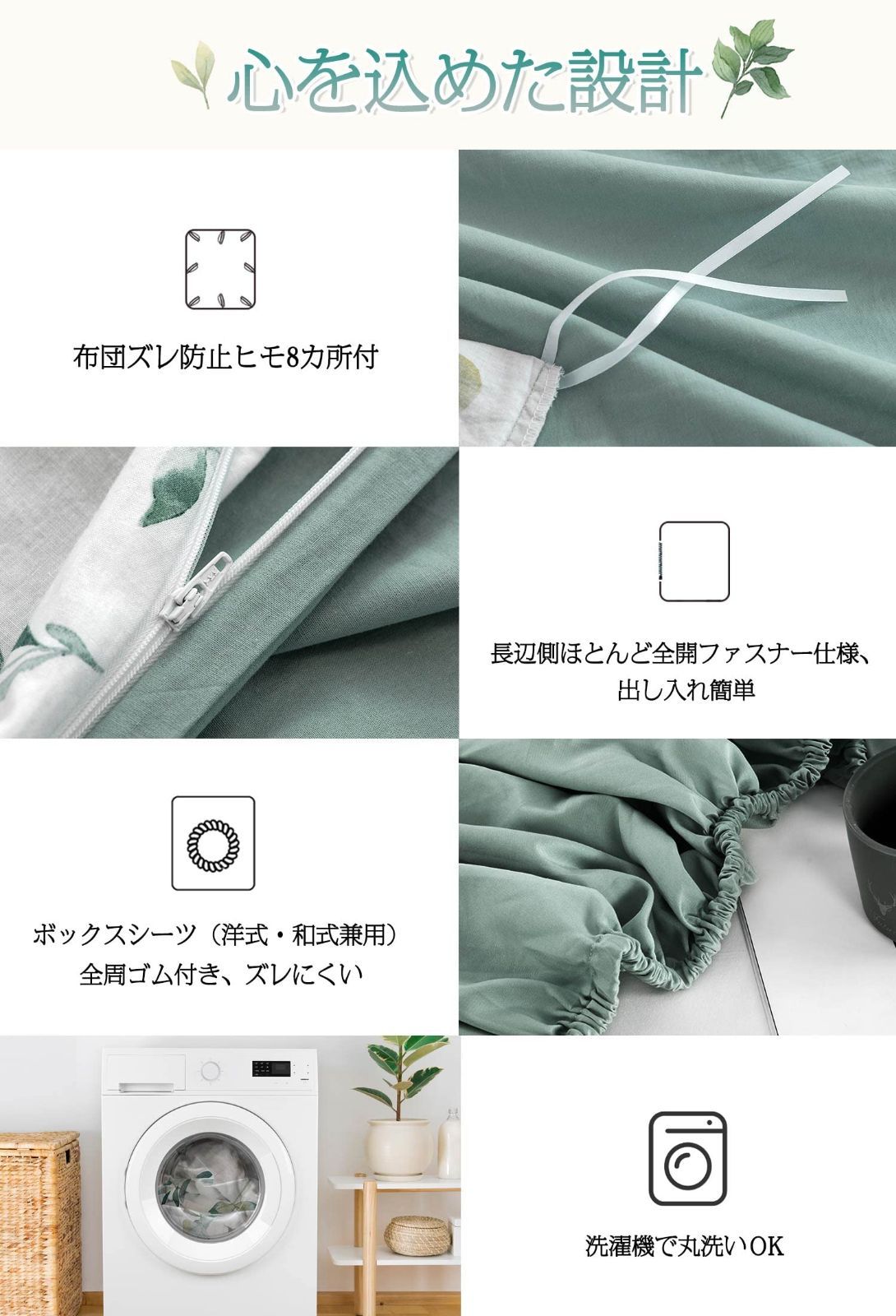 布団カバー 3点セット シングル 枕カバー1枚 MILDLY 布団かばーシングル 4点セット コットン 布団カバーセット シングル 掛け布団カバー ボックスシーツ 枕カバー 2枚入 綿洗いざらし生地 柔らかく 変形しにくく 色あせず