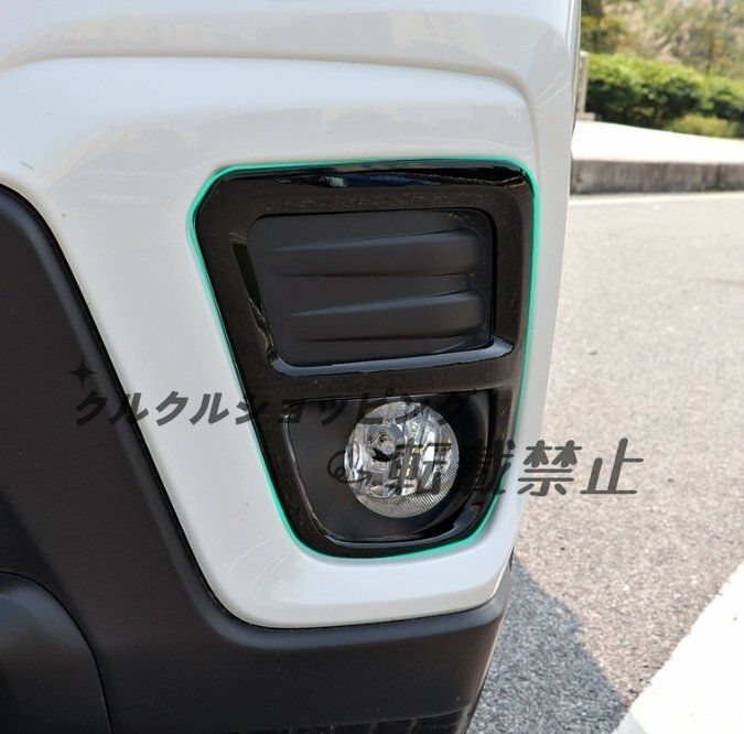 外装パーツ フロントフォグランプカバー