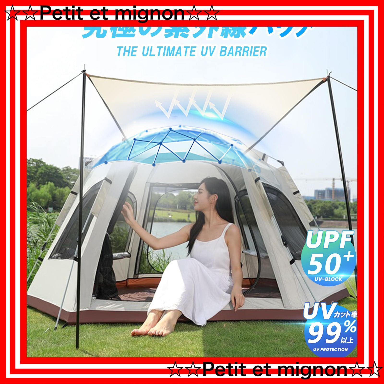 Haikawi ワンタッチテント キャンプテント 新六角形テント 5-8人用