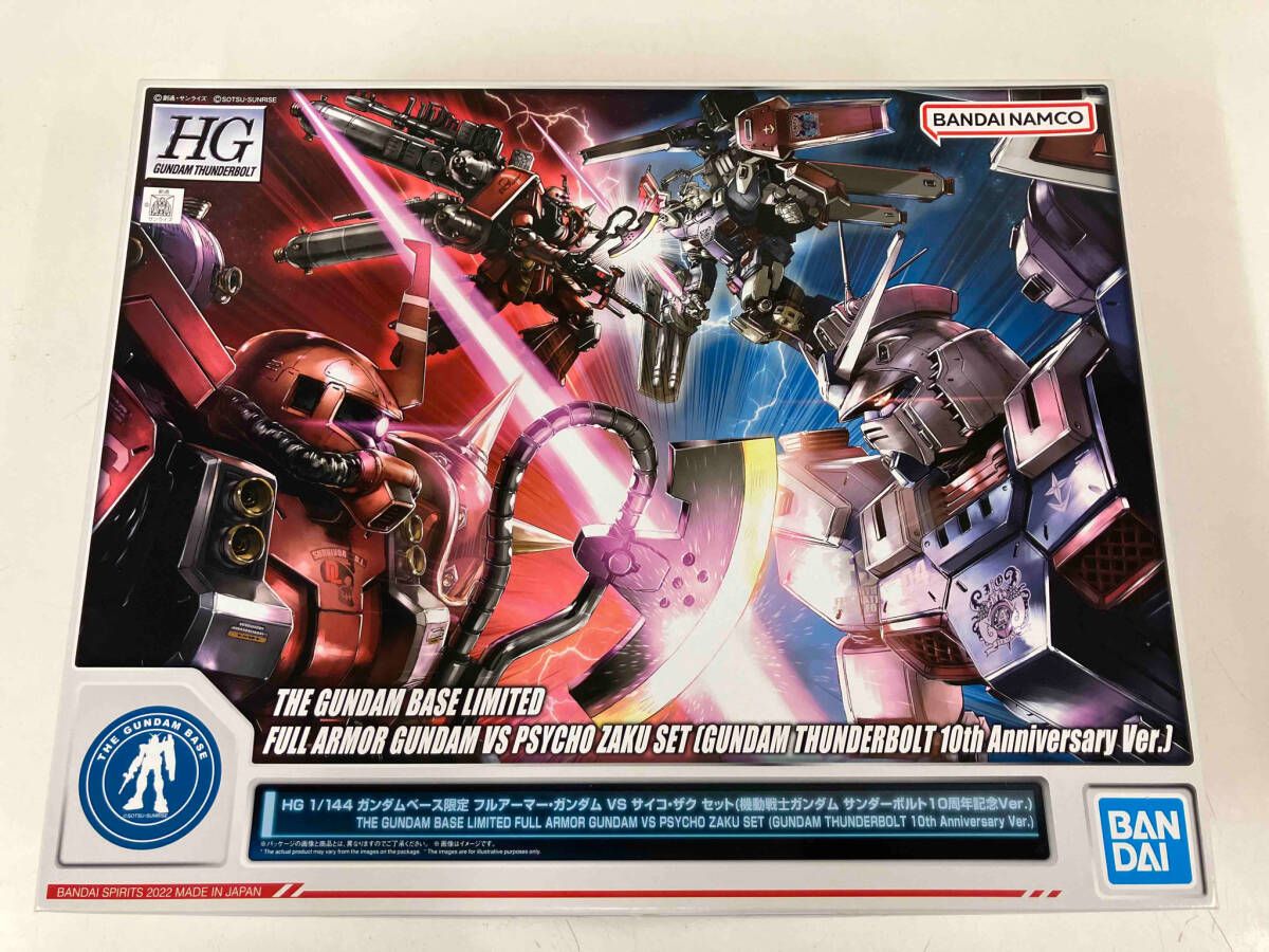 フルアーマー・ガンダム VS サイコ・ザク セット (機動戦士ガンダム