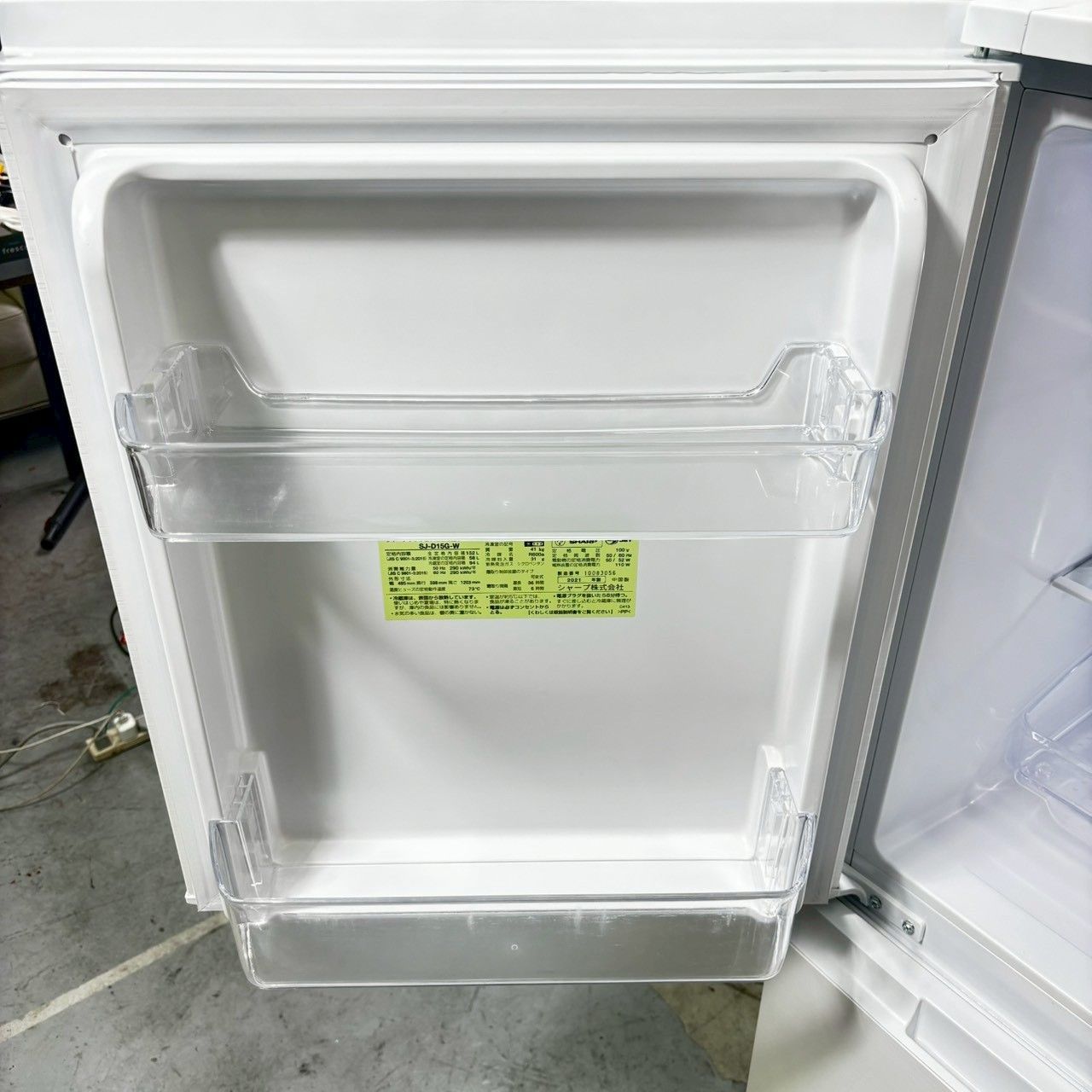 専用【2021年製】 SHARP シャープ SJ-D15G-W ノンフロン冷凍冷蔵庫