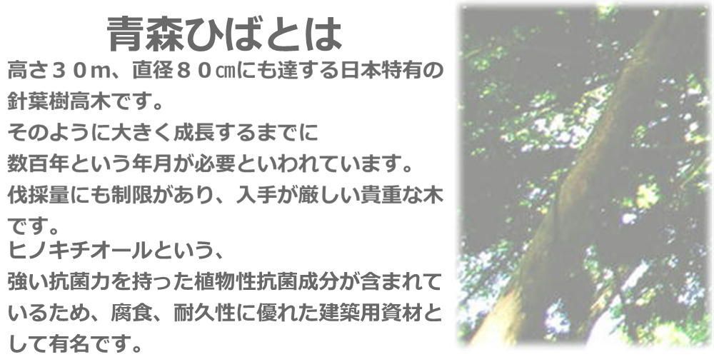 まな板