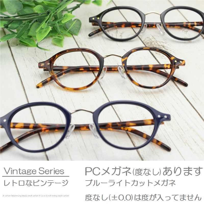 新品未使用 ブルーライトカット 老眼鏡 おしゃれ ハバナデミ 茶柄色