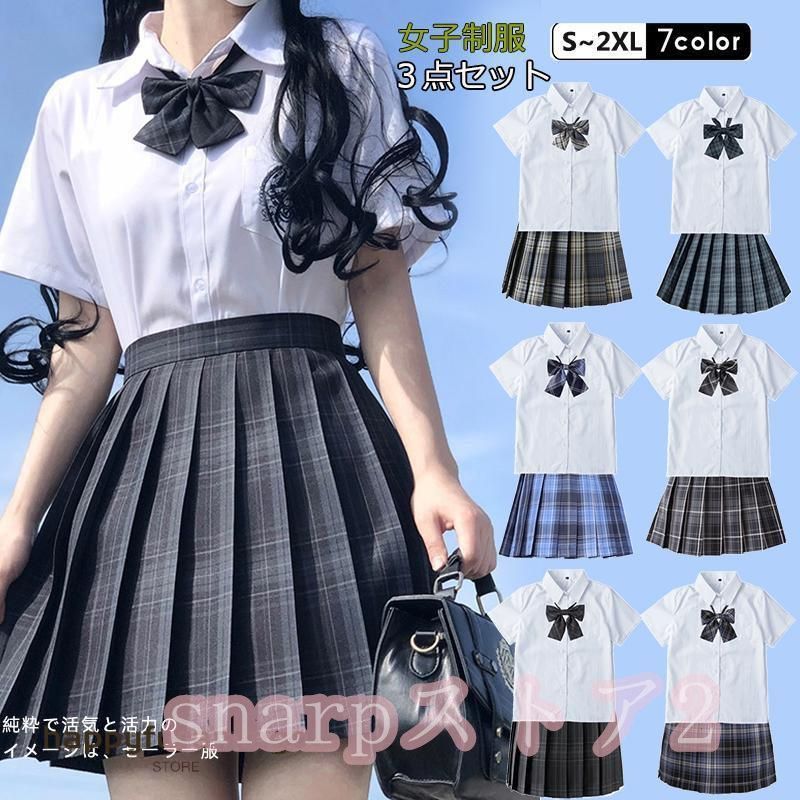 レディース 制服 コスプレ セットアップ スカート 半袖 JK 女子高校 学生服 スクールシャツ プリーツスカート リボン 3点セット セーラー服 コスチューム 中学生