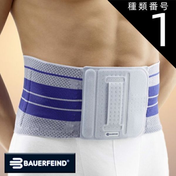 種類1 チタン mens|1 BAUERFEIND バウアーファインド ルンボTrain Lumbo-train 腰 サポーター
