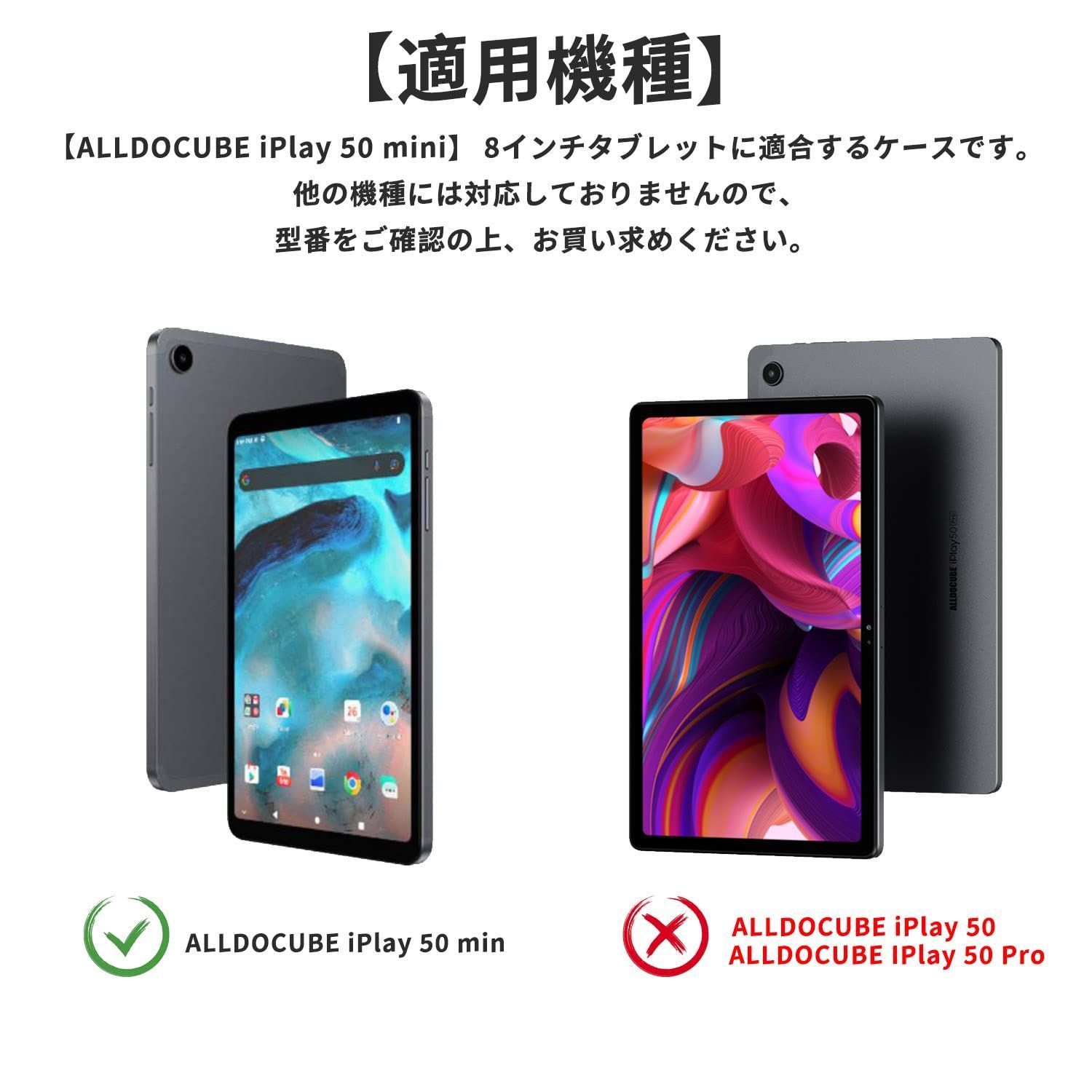 数量限定】ALLDOCUBE iPlay 50 mini/iPlay 50 mini Pro 用 ケース 8インチ YAJOJO 角度調整 スタンド  薄型 軽量 擦り傷防止 全面保護型 スタンド機能付き ハードカバー (グレー) - メルカリ