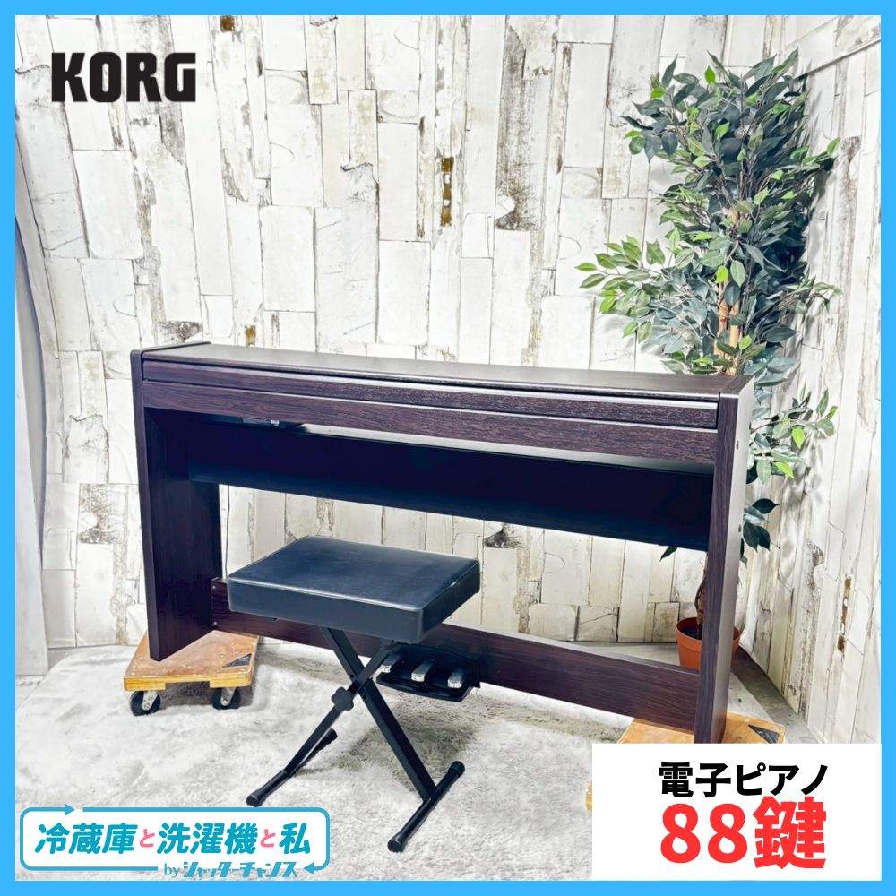 KORG コルグ LP-380 電子ピアノ 88鍵
