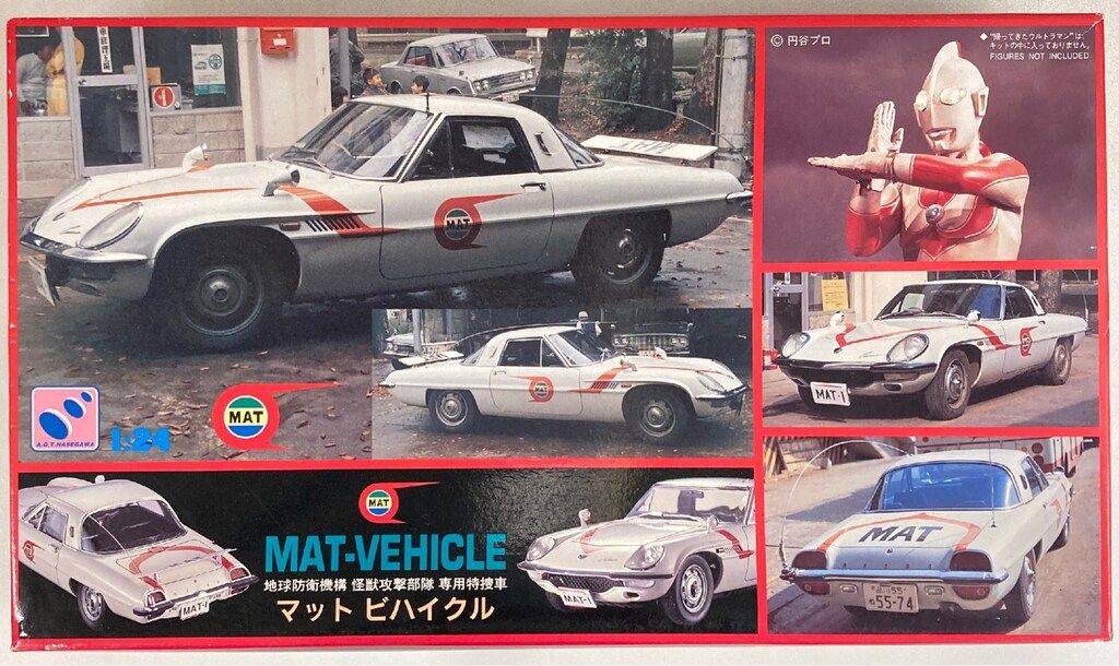 【未組立】MAT-VEHICLE地球防衛機構 怪獣攻撃部隊 専用特捜車1/24 ハセガワ 1/24 マットビハイクル 地球防衛機構 怪獣攻撃部隊